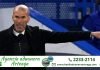 Según Telemadrid Zinedine Zidane dejara el Real Madrid al final de la temporada