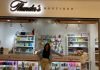 Thunders Boutique, primera tienda en línea en abrir sus puertas en Multiplaza San Pedro Sula